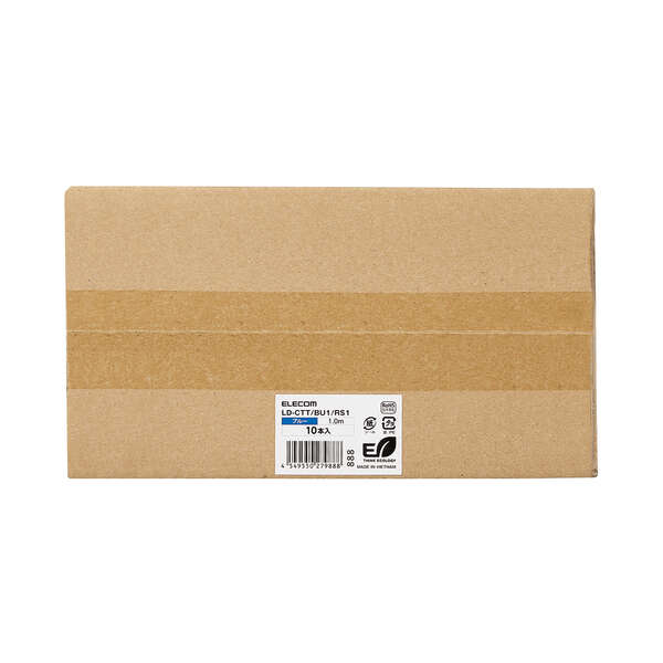 LANケーブル/CAT5e準拠/EU RoHS指令準拠/爪折れ防止/簡易パッケージ仕様/1m/ブルー/10個セット