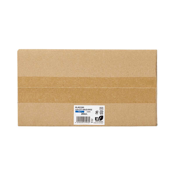 LANケーブル/CAT5e準拠/EU RoHS指令準拠/爪折れ防止/簡易パッケージ仕様/3m/ブルー/20個セット