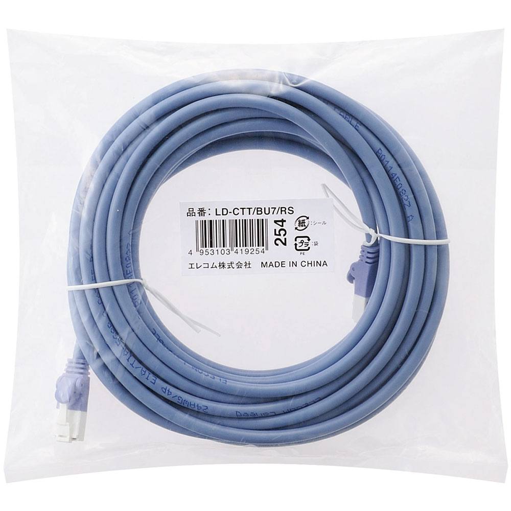 RoHS ツメ折れ防止LANケーブル(Cat5E)/7m/ブルー