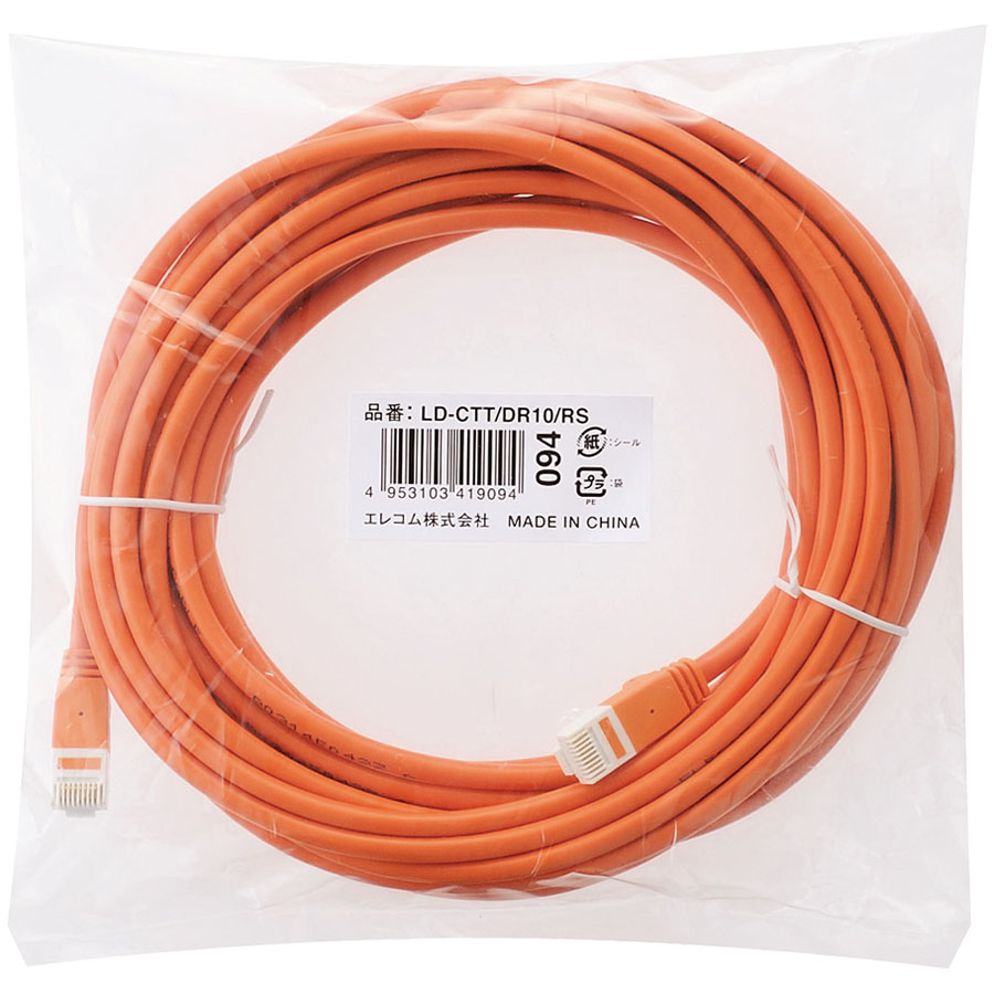 EU RoHS指令準拠 ツメ折れ防止LANケーブル(Cat5E)/10.0m/簡易パッケージ仕様/オレンジ