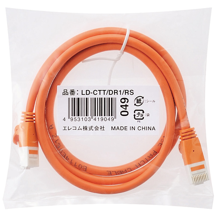 EU RoHS指令準拠 ツメ折れ防止LANケーブル(Cat5E)/1.0m/簡易パッケージ仕様/オレンジ