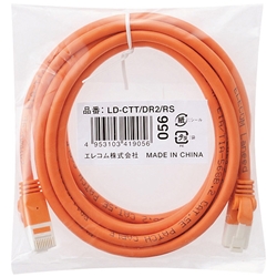 EU RoHS指令準拠 ツメ折れ防止LANケーブル(Cat5E)/2.0m/簡易パッケージ仕様/オレンジ