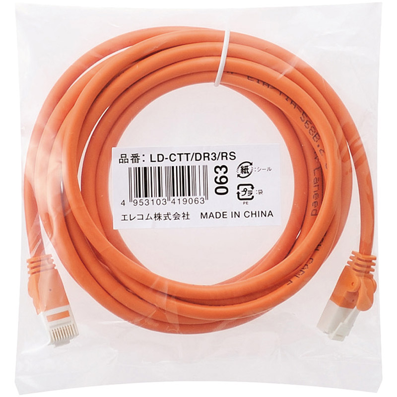 EU RoHS指令準拠 ツメ折れ防止LANケーブル(Cat5E)/3.0m/簡易パッケージ仕様/オレンジ