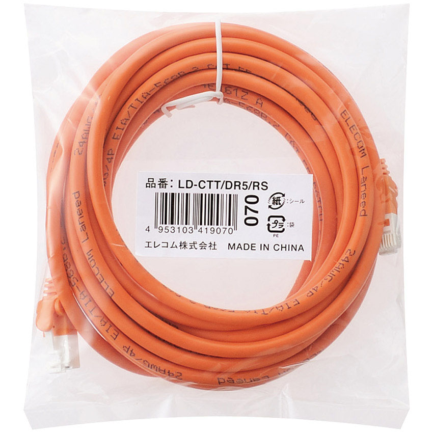 EU RoHS指令準拠 ツメ折れ防止LANケーブル(Cat5E)/5.0m/簡易パッケージ仕様/オレンジ