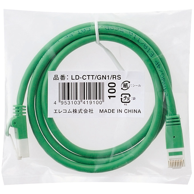EU RoHS指令準拠 ツメ折れ防止LANケーブル(Cat5E)/1.0m/簡易パッケージ仕様/グリーン