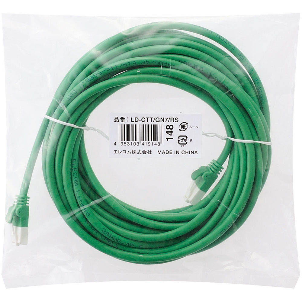 EU RoHS指令準拠 ツメ折れ防止LANケーブル(Cat5E)/7.0m/簡易パッケージ仕様/グリーン