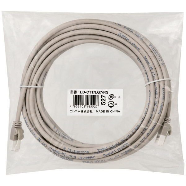RoHS指令準拠LANケーブル/CAT5E/爪折れ防止/7m/ライトグレー/簡易パッケージ