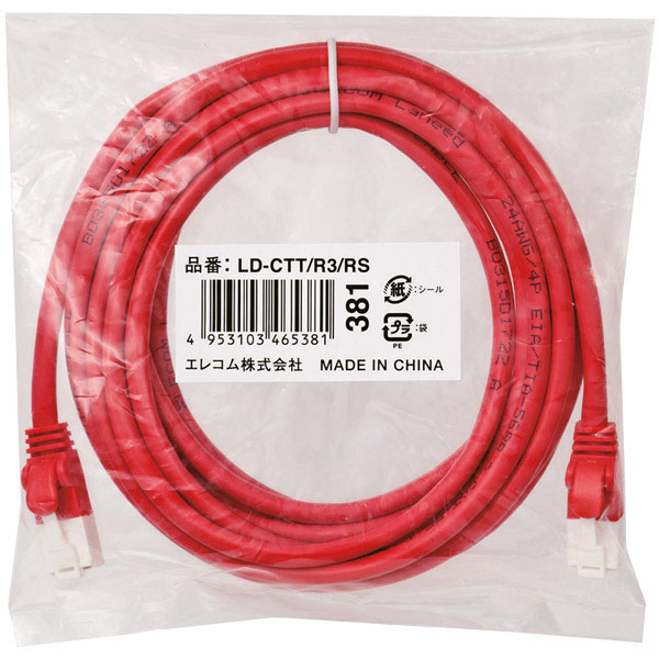 RoHS指令準拠LANケーブル/CAT5E/爪折れ防止/3m/レッド/簡易パッケージ