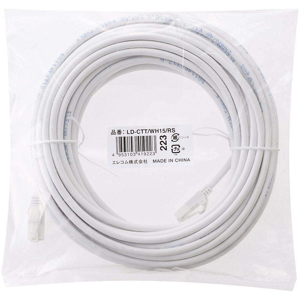EU RoHS指令準拠 ツメ折れ防止LANケーブル(Cat5E)/15.0m/簡易パッケージ仕様/ホワイト