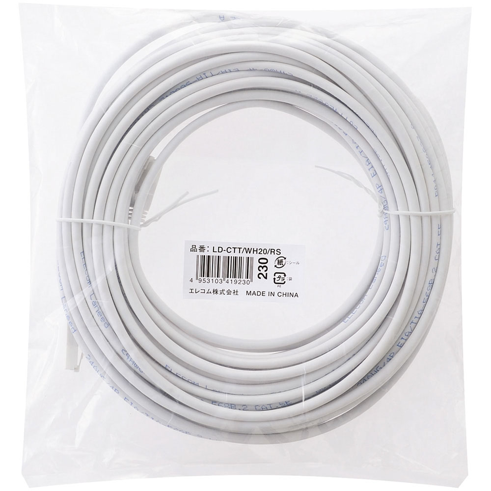 RoHS ツメ折れ防止LANケーブル(Cat5E)/20m/ホワイト