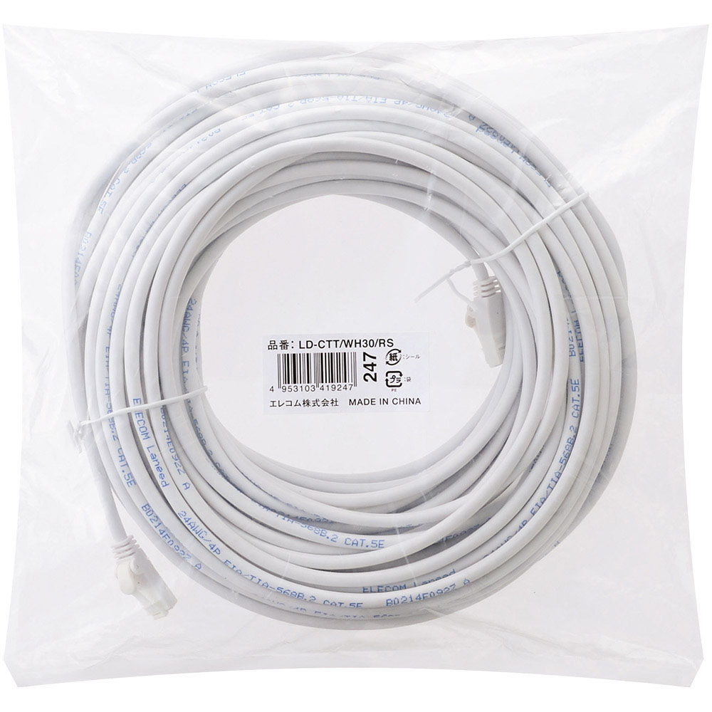 EU RoHS指令準拠 ツメ折れ防止LANケーブル(Cat5E)/30.0m/簡易パッケージ仕様/ホワイト