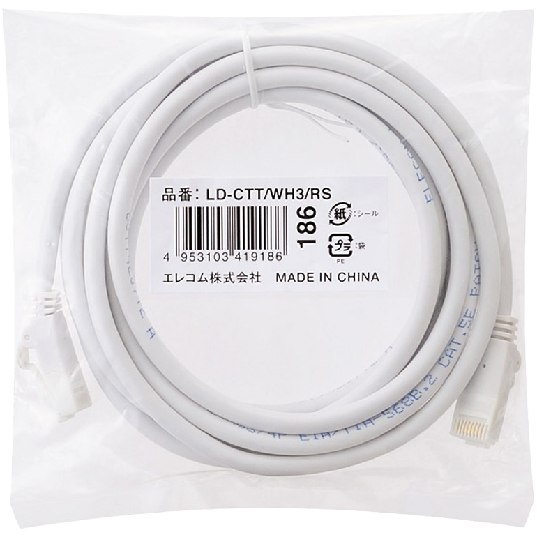 EU RoHS指令準拠 ツメ折れ防止LANケーブル(Cat5E)/3.0m/簡易パッケージ仕様/ホワイト