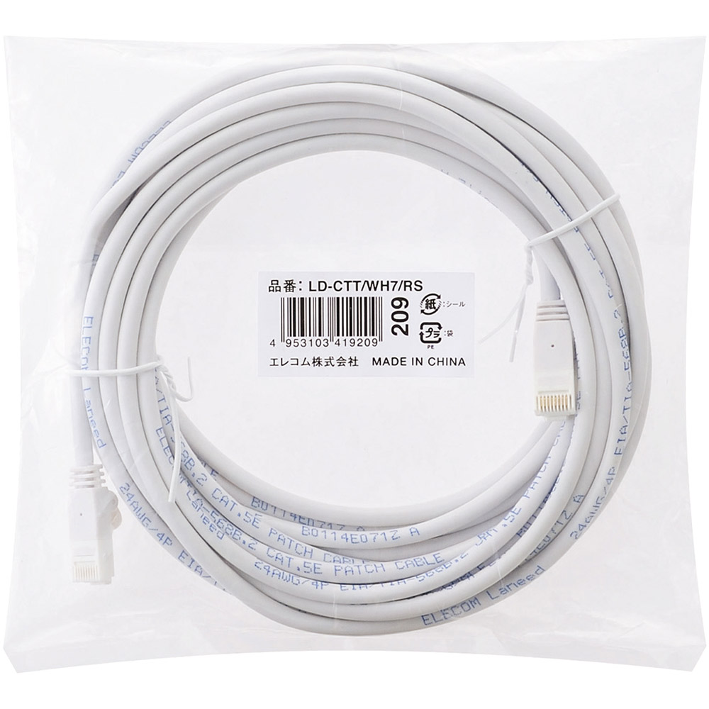 RoHS ツメ折れ防止LANケーブル(Cat5E)/7m/ホワイト