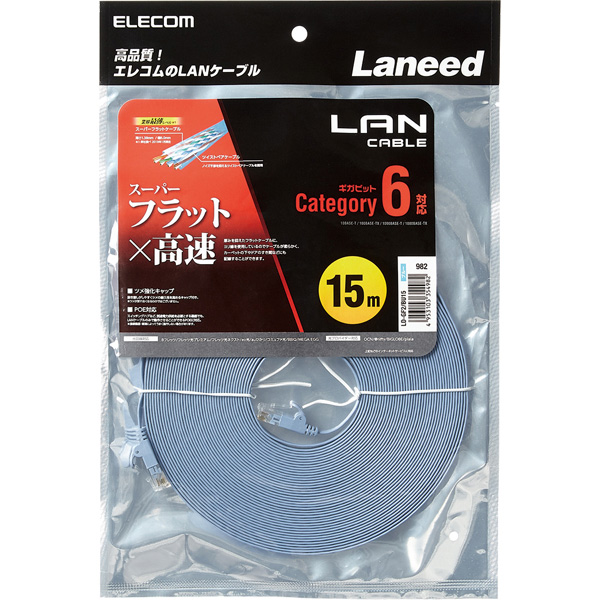 LANケーブル/CAT6/フラット/15m/ブルー