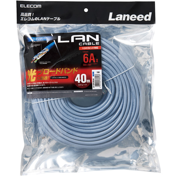 LANケーブル/CAT6A準拠/スタンダード/40m/ブルー