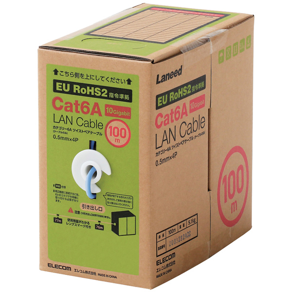 LANケーブル/CAT6A対応/EU RoHS指令準拠/コネクタ無し/単線/リレックス/100m/ブルー