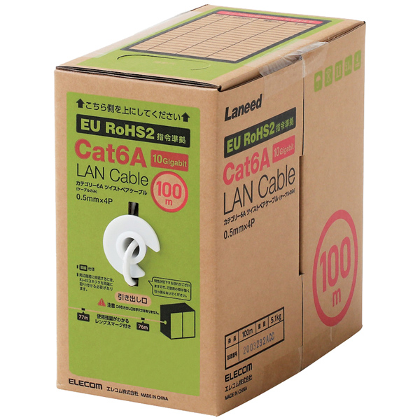 LANケーブル/CAT6A対応/EU RoHS指令準拠/コネクタ無し/単線/リレックス/100m/ホワイト
