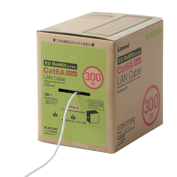 LANケーブル/CAT6A対応/EU RoHS指令準拠/コネクタ無し/単線/リレックス/300m/ホワイト