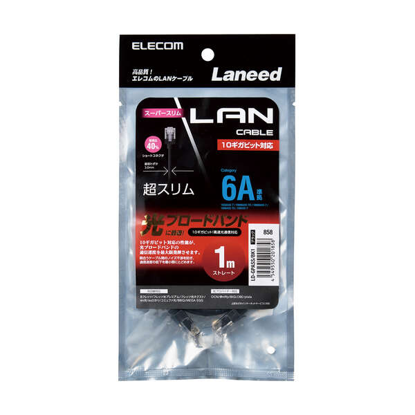 LANケーブル/CAT6A/スーパースリム/1.0m/ブラック