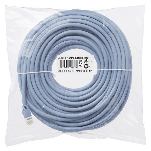 LANケーブル/CAT6A対応/EU RoHS指令準拠/爪折れ防止/簡易パッケージ仕様/20m/ヨリ線/ブルー