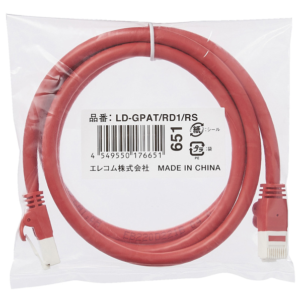 LANケーブル/CAT6A対応/EU RoHS指令準拠/爪折れ防止/簡易パッケージ仕様/1m/ヨリ線/レッド