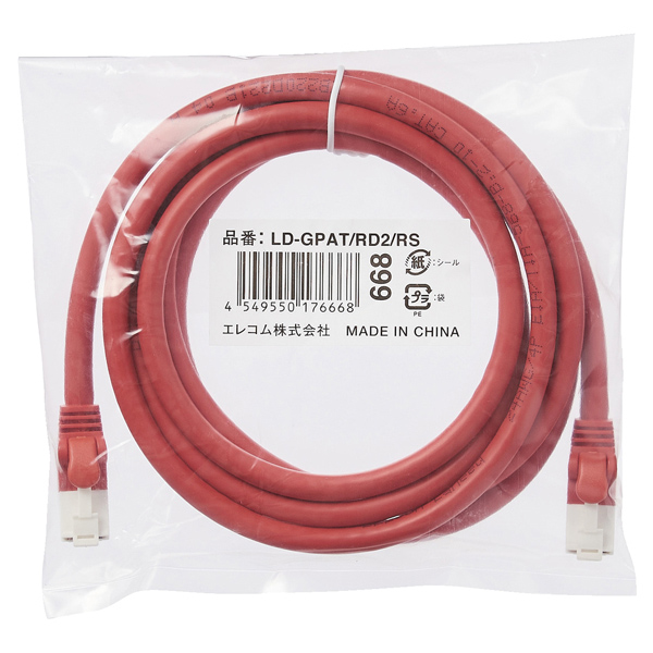 LANケーブル/CAT6A対応/EU RoHS指令準拠/爪折れ防止/簡易パッケージ仕様/2m/ヨリ線/レッド