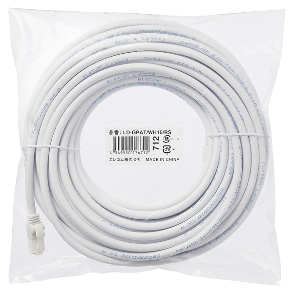 LANケーブル/CAT6A対応/EU RoHS指令準拠/爪折れ防止/簡易パッケージ仕様/15m/ヨリ線/ホワイト