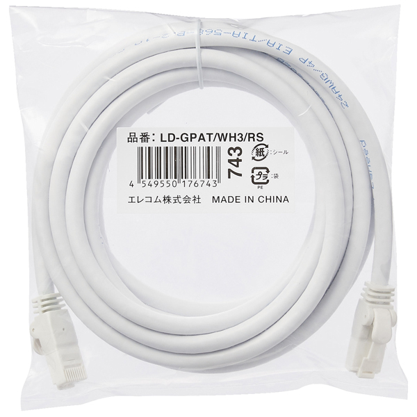LANケーブル/CAT6A対応/EU RoHS指令準拠/爪折れ防止/簡易パッケージ仕様/3m/ヨリ線/ホワイト