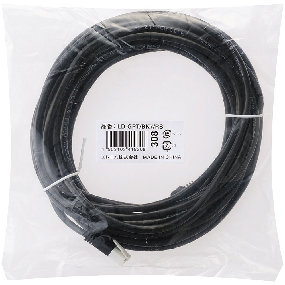 RoHS指令準拠LANケーブル/CAT6/爪折れ防止/7m/ブラック/簡易パッケージ仕様