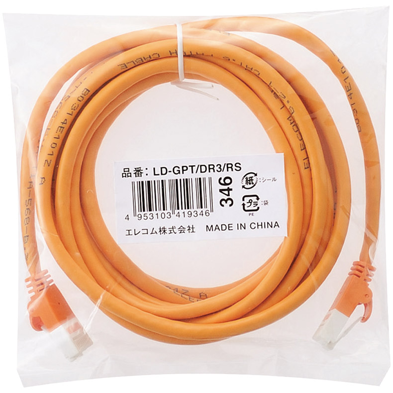 RoHS指令準拠LANケーブル/CAT6/爪折れ防止/3m/オレンジ/簡易パッケージ仕様