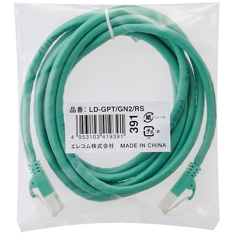RoHS指令準拠LANケーブル/CAT6/爪折れ防止/2m/グリーン/簡易パッケージ仕様