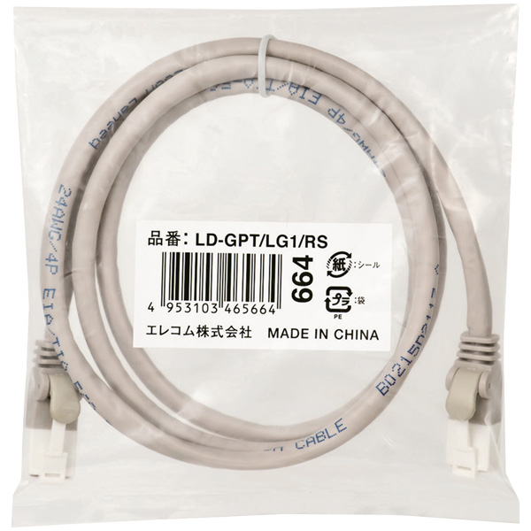 RoHS指令準拠LANケーブル/CAT6/爪折れ防止/1m/ライトグレー/簡易パッケージ仕様