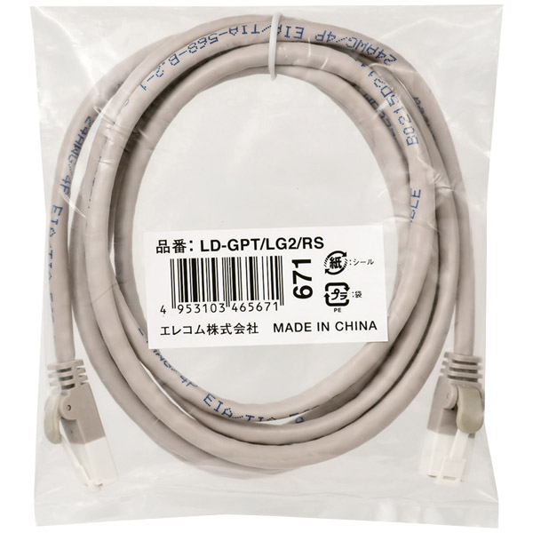 RoHS指令準拠LANケーブル/CAT6/爪折れ防止/2m/ライトグレー/簡易パッケージ仕様