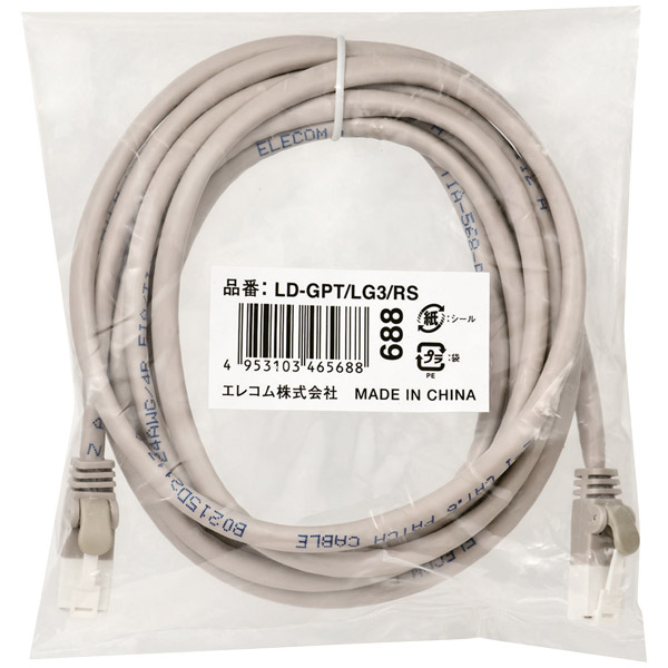 RoHS指令準拠LANケーブル/CAT6/爪折れ防止/3m/ライトグレー/簡易パッケージ仕様