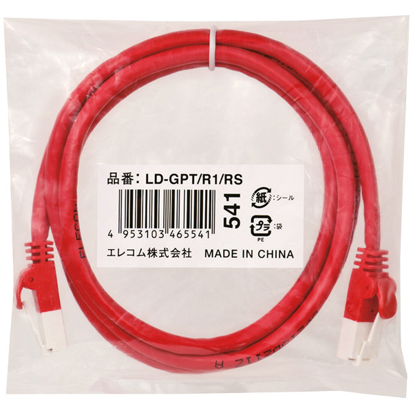 RoHS指令準拠LANケーブル/CAT6/爪折れ防止/1m/レッド/簡易パッケージ仕様