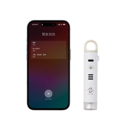 スマートトラッカー/防犯ブザー/IP65設計/iOS対応/4機能搭載/充電式/ホワイト