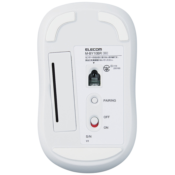 マウス/Bluetooth/IR LED/3ボタン/Sサイズ/抗菌/ホワイト