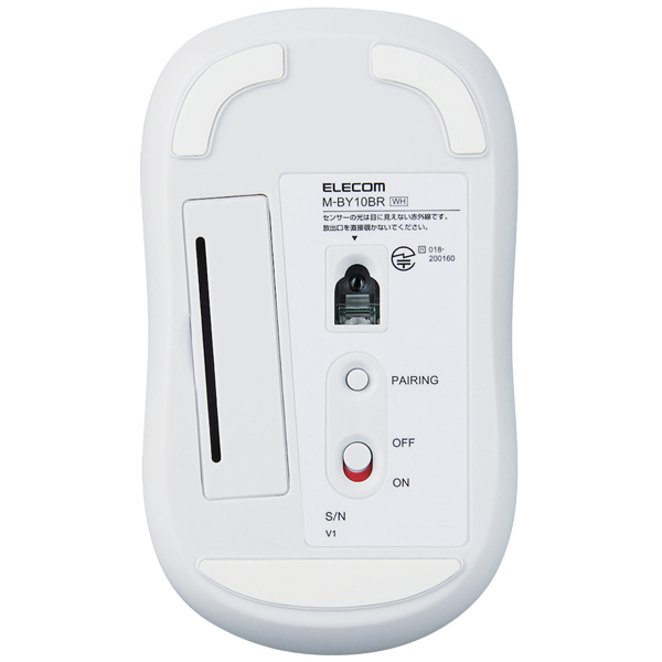 マウス/Bluetooth/IR LED/3ボタン/Sサイズ/抗菌/静音/ホワイト