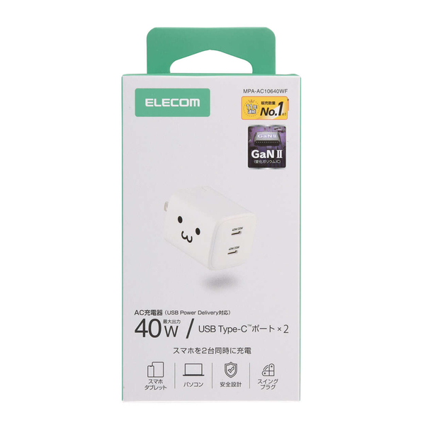 AC充電器/スマホ・タブレット用/USB PD/40W/USB-C×2/スイングプラグ/しろちゃん