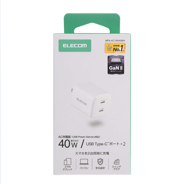 AC充電器/スマホ・タブレット用/USB PD/40W/USB-C×2/スイングプラグ/ホワイト