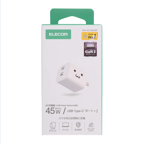 AC充電器/スマホ・タブレット用/USB PD/45W/USB-C×2/スイングプラグ/しろちゃん