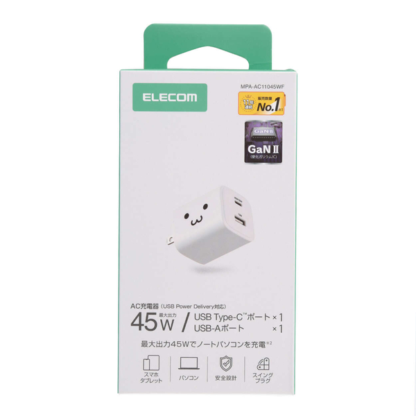 AC充電器/スマホ・タブレット用/USB PD/45W/USB-C×1/USB-A×1/スイングプラグ/しろちゃん