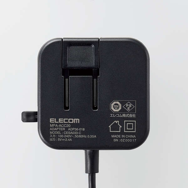 AC充電器/スマホ・タブレット用/2.4A出力/Type-C/USB-C/ケーブル一体型/1.5m/ブラック