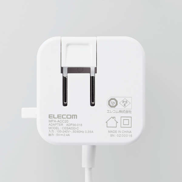 AC充電器/スマホ・タブレット用/2.4A出力/Type-C/USB-C/ケーブル一体型/1.5m/ホワイト