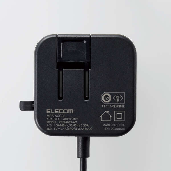 AC充電器/スマホ・タブレット用/2.4A出力/Type-C/USB-C/ケーブル一体型/1.5m/USB-Aメス1ポート/おまかせ充電搭載/ブラック
