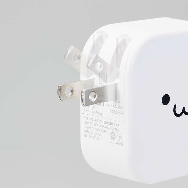 AC充電器/スマホ・タブレット用/USB Power Delivery準拠/20W+12W/USB-C1ポート/USB-A1ポート/ケーブル同梱/1.5m/ホワイトフェイス