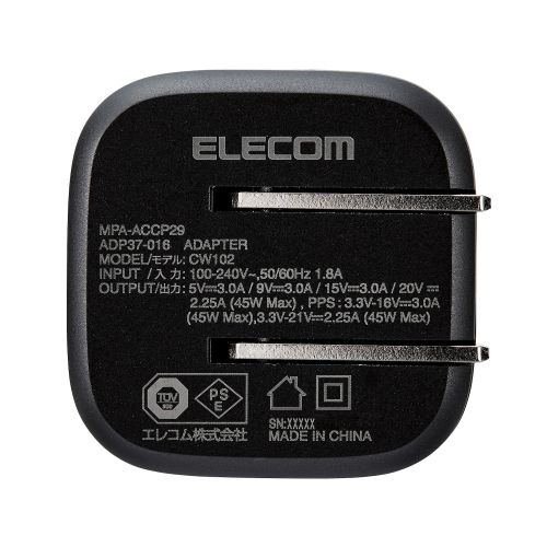 AC充電器/USB充電器/USB Power Delivery/45W/USB-C1ポート/スイングプラグ/ブラック