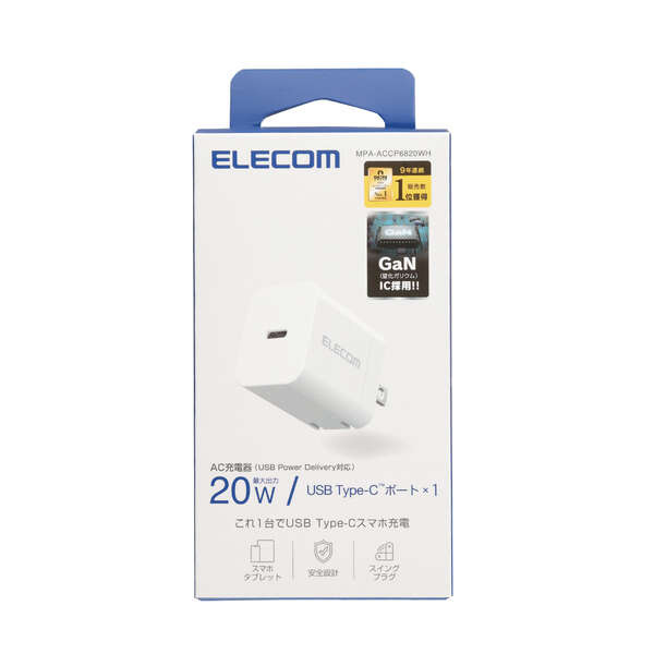 AC充電器/スマホ・タブレット用/USB Power Delivery/20W/USB-C1ポート/ホワイト