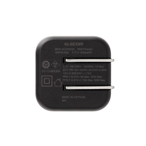 AC充電器/USB充電器/USB PD対応/35W/USB-C×1/スイングプラグ/ブラック