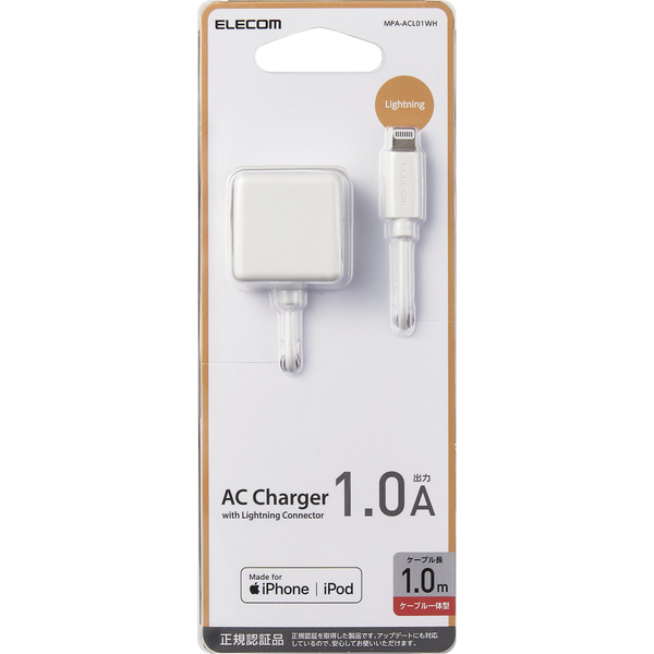 Lightning-AC充電器/1.0A出力/ケーブル一体/1.0m/ホワイト
